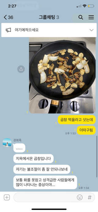 으나으나햐님이 올린 리뷰 사진 3