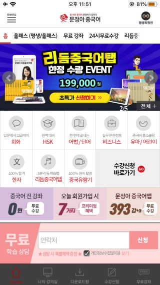 윤님이 올린 리뷰 사진 1