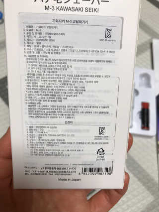 모모맘님이 올린 리뷰 사진 3