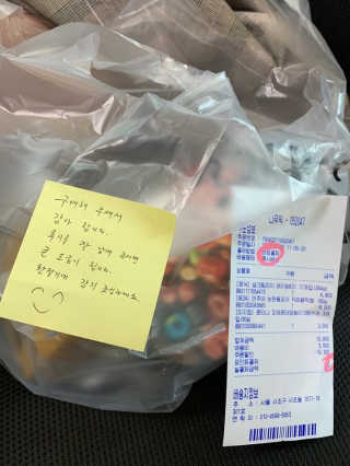 [강남,강서지역 한정]온라인편의점 나우픽 2만원 쿠폰 — 4.67점을 준 리뷰어가 2019년 4월 올린 사용 사진