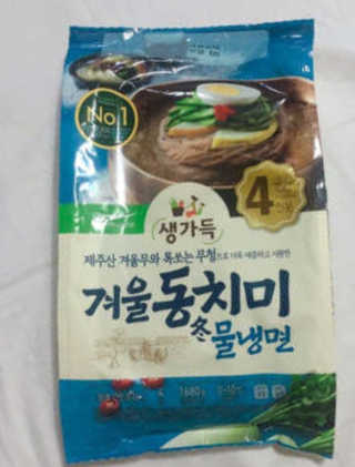 풀무원 여름별미 Best 냉면 세트 겨울동치미, 평양냉면 — 5점을 준 리뷰어가 2019년 6월 올린 사용 사진