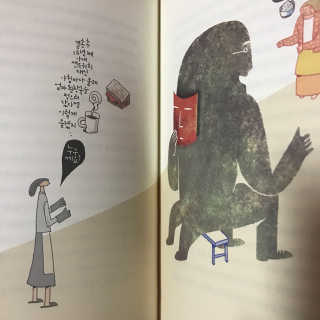 라이프맵 상대의 악의적 거짓말에 당하지 않는 방법 — 3점을 준 리뷰어가 2017년 6월 올린 사용 사진