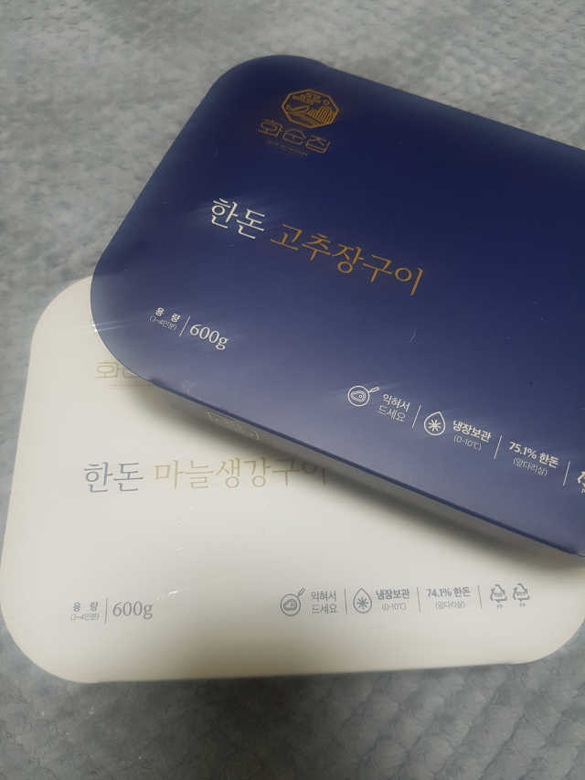 화순집 한돈구이 세트 - 마늘생강구이, 고추장구이 리뷰 사진