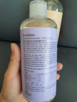 제로데이즈 천연 주방전용세제 + 여성속옷세제 — 5점을 준 리뷰어가 2020년 2월 올린 사용 사진