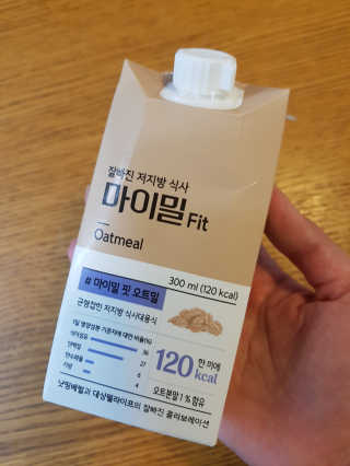 낫띵베럴 잘빠진 저지방 식사 마이밀Fit — 5점을 준 리뷰어가 2019년 3월 올린 사용 사진