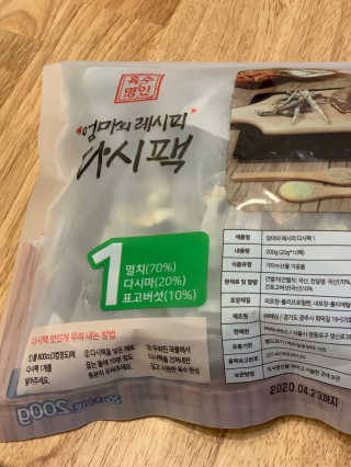 로초눈님이 올린 리뷰 사진 3