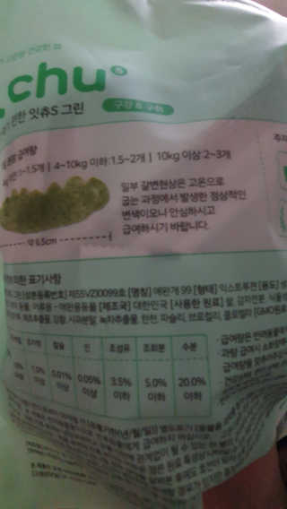 잠주부옥님이 올린 리뷰 사진 2