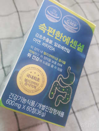 딸랑구둘🥰님이 올린 리뷰 사진 1