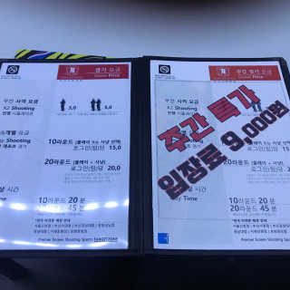 타겟존 [타켓존 서면점] 오리지널 20라운드 1팀 — 5점을 준 리뷰어가 2018년 11월 올린 사용 사진