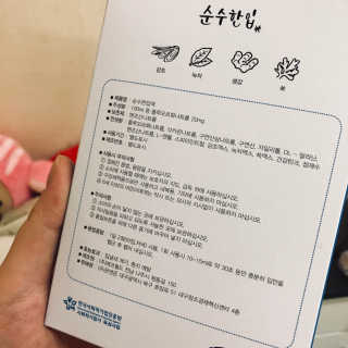 석가모뉘님이 올린 리뷰 사진 4