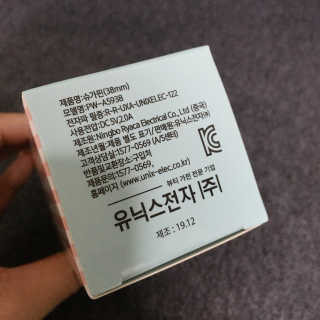 유닉스 USB 충전식 헤어롤 슈가핀 38mm — 3점을 준 리뷰어가 2020년 3월 올린 사용 사진