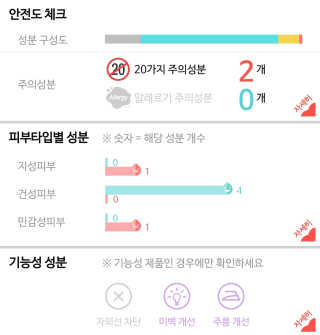희요님이 올린 리뷰 사진 3
