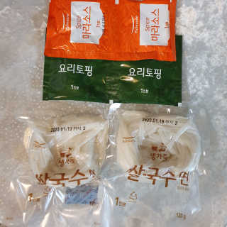 풀무원 마라덕후 모여라~ 사천식 마라쌀국수+마라볶음쌀국수 — 5점을 준 리뷰어가 2019년 10월 올린 사용 사진