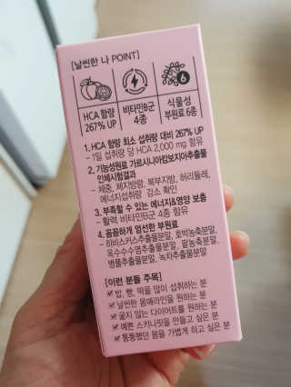 올앳미 날씬한 나 — 5점을 준 리뷰어가 2020년 3월 올린 사용 사진