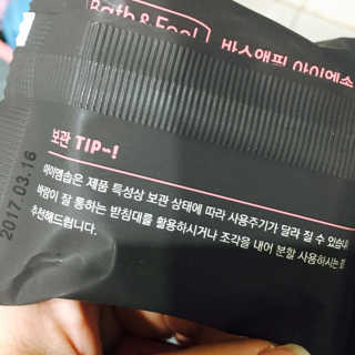 빈나님이 올린 리뷰 사진 4