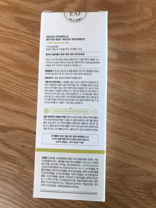 달리프 클로렐라 베러 루트 워터트리트먼트 200ml — 5점을 준 리뷰어가 2020년 2월 올린 사용 사진