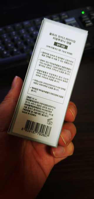 세상에없는나님이 올린 리뷰 사진 3
