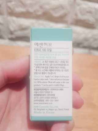 영쮸양님이 올린 리뷰 사진 1