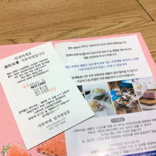 브리이에님이 올린 리뷰 사진 2