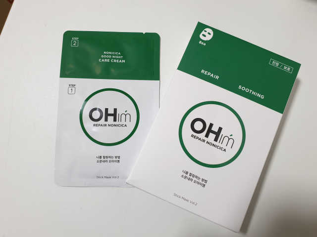 오아이엠 마스크팩 2종 _  꿀보카도 or 노니시카 리뷰 사진