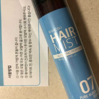 라모수 퍼퓸 소프트닝 컨디셔너 헤어 미스트 — 5점을 준 리뷰어가 2018년 12월 올린 사용 사진