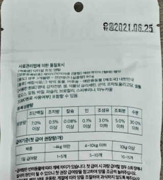 하나님이 올린 리뷰 사진 3