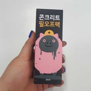 RnRnRkRk님이 올린 리뷰 사진 1
