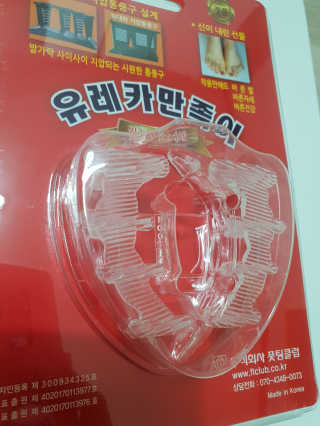 k. . .nanju님이 올린 리뷰 사진 2