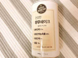 그린몬스터 건강한 무무쉐이크 — 5점을 준 리뷰어가 2018년 7월 올린 사용 사진