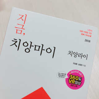 솔향님이 올린 리뷰 사진 1