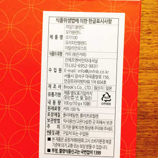 냐냐님이 올린 리뷰 사진 4