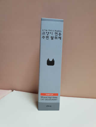 쯀맘님이 올린 리뷰 사진 3