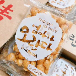 엄마가 오란다 — 5점을 준 리뷰어가 2018년 7월 올린 사용 사진