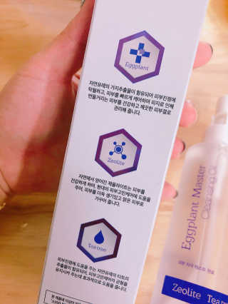 유리스킨- 클렌징 오일  뽀득클렌징오일 — 5점을 준 리뷰어가 2018년 2월 올린 사용 사진