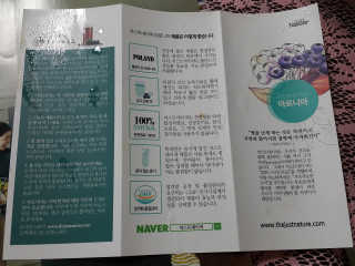 nisio님이 올린 리뷰 사진 3