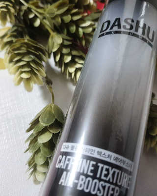 다슈코리아 다슈 볼륨 카페인 파워 에어부스터 120ml — 4.5점을 준 리뷰어가 2019년 4월 올린 사용 사진