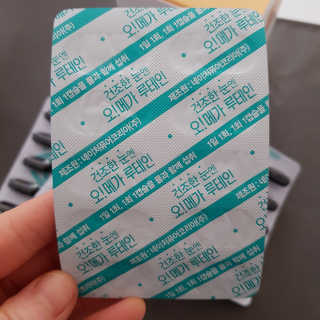 네츄럴굿띵스 오!메가루테인 60일분 — 5점을 준 리뷰어가 2019년 2월 올린 사용 사진