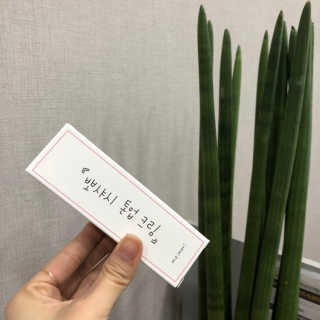 채유니닝니잉님이 올린 리뷰 사진 2