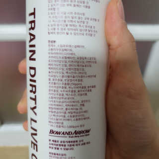 보우앤애로우 아로마테라피 올인원 리퀴드 솝 - 브라운  500ml — 5점을 준 리뷰어가 2019년 12월 올린 사용 사진