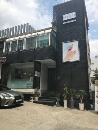 MDB네일 MBD네일 메종드보떼 왁싱 — 5점을 준 리뷰어가 2018년 8월 올린 사용 사진
