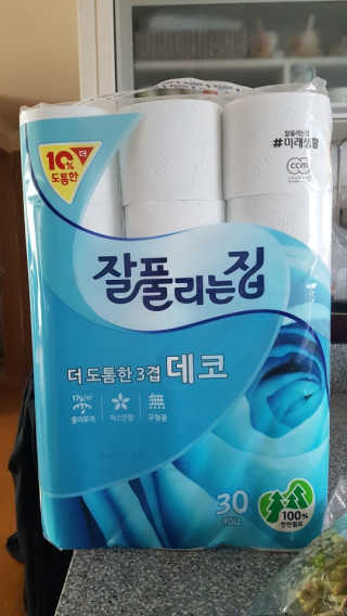 영이님이 올린 리뷰 사진 1