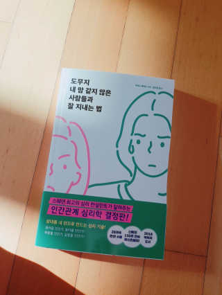 seunghee님이 올린 리뷰 사진 1