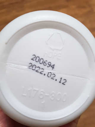 소버스 다이어트 린바디 번앤컷 — 3점을 준 리뷰어가 2020년 3월 올린 사용 사진