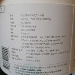 시크하게님이 올린 리뷰 사진 3