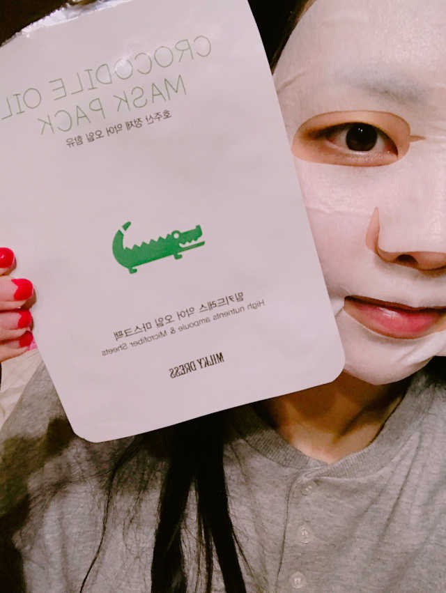 악어 오일 마스크팩 리뷰 사진