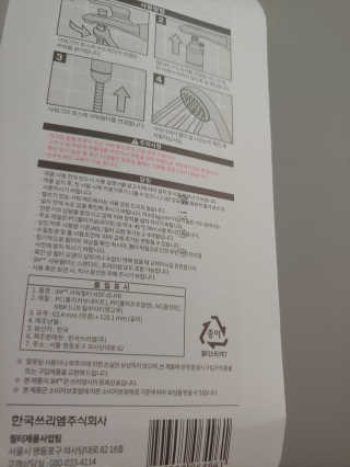 rich님이 올린 리뷰 사진 2