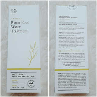 달리프 클로렐라 베러 루트 워터트리트먼트 200ml — 5점을 준 리뷰어가 2020년 2월 올린 사용 사진