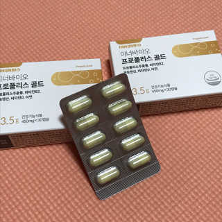 [이너블릭] 이너바이오 프로폴리스 골드 30캡슐 — 5점을 준 리뷰어가 2020년 3월 올린 사용 사진