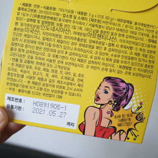 꿀상아님이 올린 리뷰 사진 2