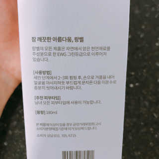 이보은님이 올린 리뷰 사진 4